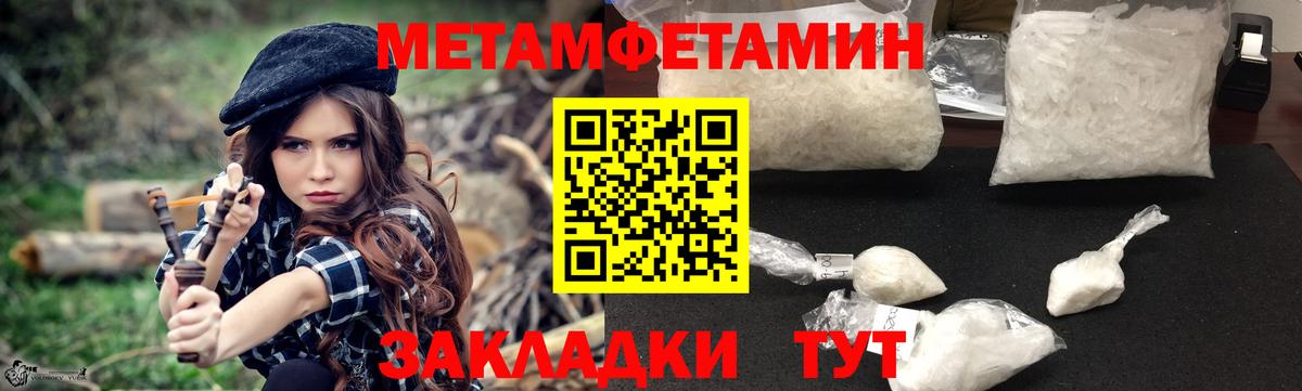 Amphetamine VHQ  Вход с VPN  Белгород 