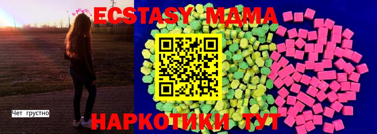 Экстази Cube Белгород