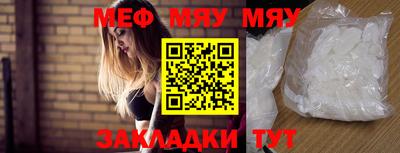 индика Сланцы