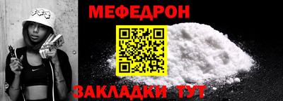 индика Сланцы
