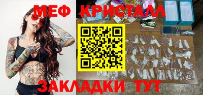 МДМА Славянск-на-Кубани