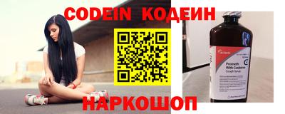 марки nbome Славгород