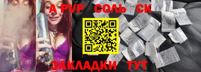марки nbome Славгород