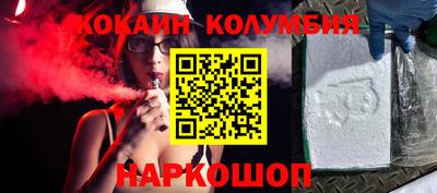 индика Сланцы