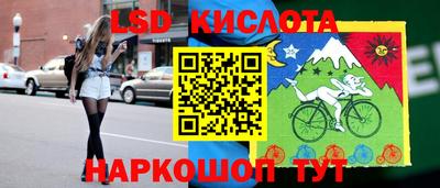 МДМА Славянск-на-Кубани