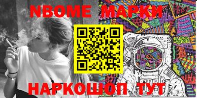 МДМА Славянск-на-Кубани