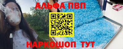марки nbome Славгород