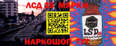 МДМА Славянск-на-Кубани