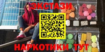 марки nbome Славгород
