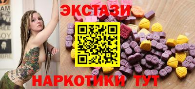 МДМА Славянск-на-Кубани