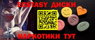индика Сланцы