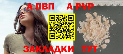марки nbome Славгород