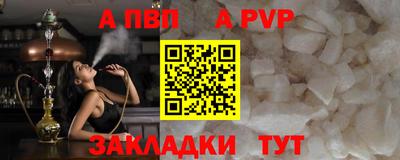 МДМА Славянск-на-Кубани