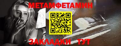 марки nbome Славгород