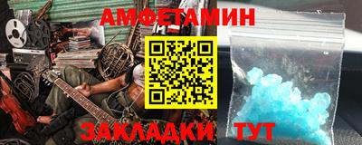 марки nbome Славгород