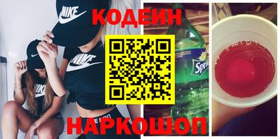 МДМА Славянск-на-Кубани