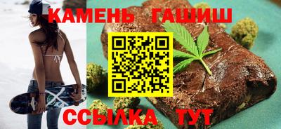 марки nbome Славгород