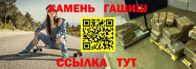 марки nbome Славгород