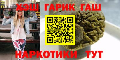марки nbome Славгород