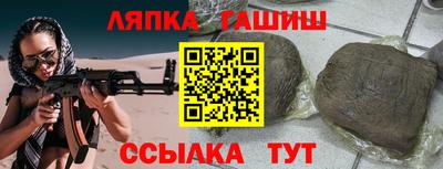 МДМА Славянск-на-Кубани
