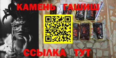 марки nbome Славгород