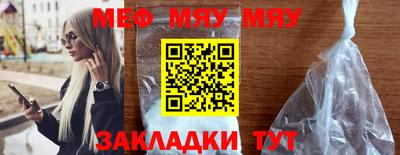 индика Сланцы