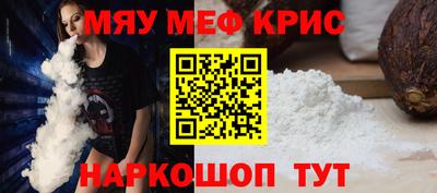 индика Сланцы