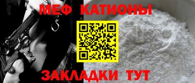 МДМА Славянск-на-Кубани