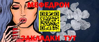 МДМА Славянск-на-Кубани