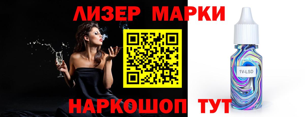 Белгород  LSD-25 экстази кислота  Лсд 25 экстази  Вход с VPN  LSD-25 экстази кислота 
