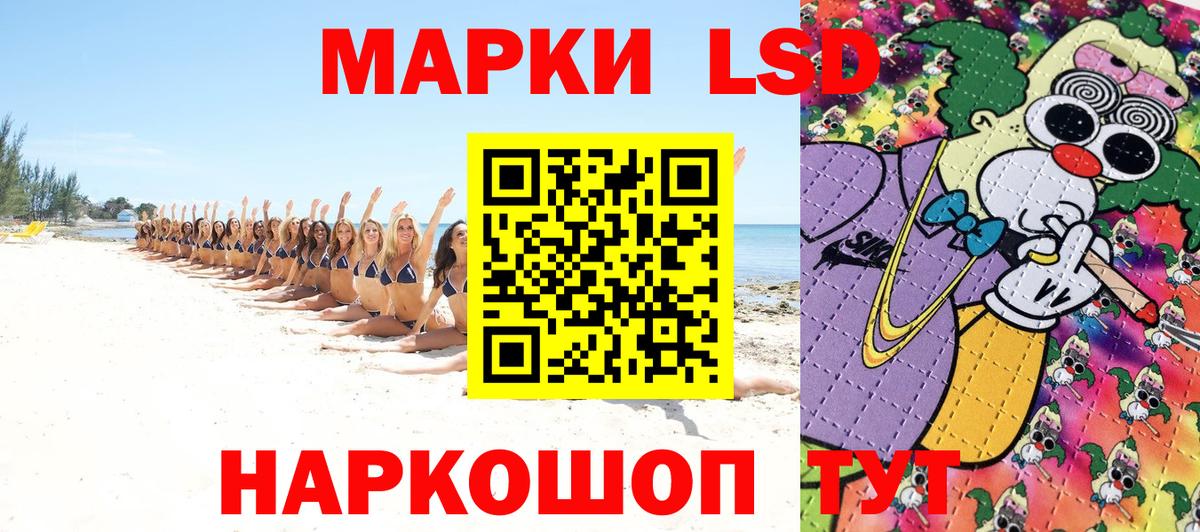 Марки N-bome 1,5мг  Вход с VPN  Белгород 