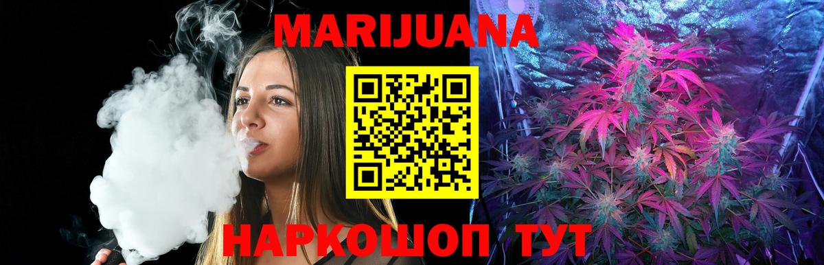 Шишки марихуана ГИДРОПОН  Вход с VPN  Шишки марихуана LSD WEED  МАРИХУАНА SATIVA & INDICA  Белгород  Марихуана THC 21% 